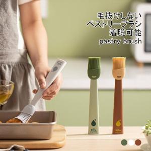 ペストリーブラシ 料理刷毛 ハケ シリコン製 調理 自立 油 お菓子作り パン作り シロップ塗り コンパクト 洗いやすい 手軽 清潔 便利｜jirou2-st