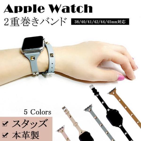 アップルウォッチ 革 バンド Apple Watch SE 8 7 44mm 40mm 女性 ベルト...