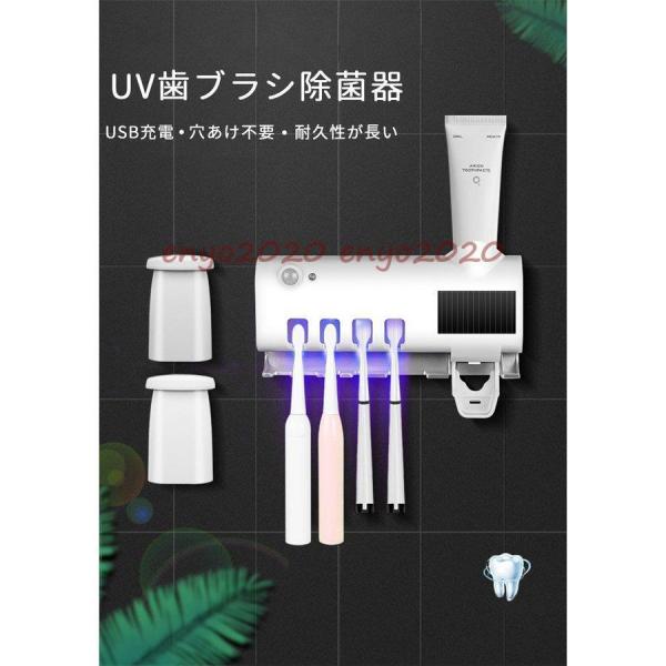 歯ブラシ除菌器 UV紫外線歯ブラシ消毒器 自動除菌 壁掛け歯ブラシスタンド 歯磨き粉ディスペンサー壁...