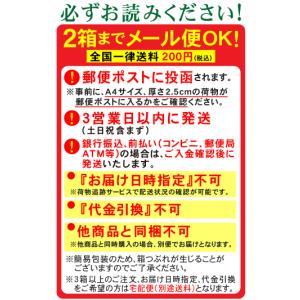 全国ご当地カレーグランプリ優勝 北本トマトカレ...の詳細画像4