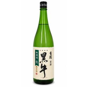黒牛　純米　無濾過生