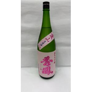 秀鳳　純米大吟醸　愛山　生原酒
