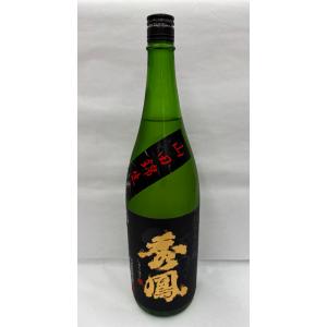 秀鳳　純米大吟醸　山田錦47　生原酒