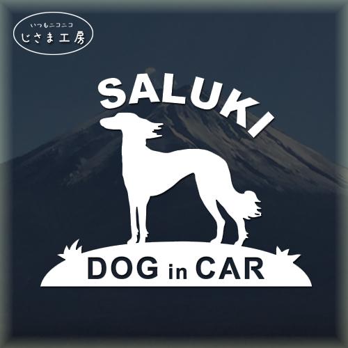 サルーキ― ステッカー　ドッグインカー　犬　シール　車　ペット