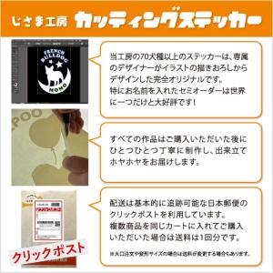 ペキニーズ かわいいリンゴのステッカー ドッグ...の詳細画像3