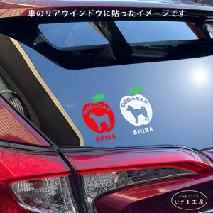 ペキニーズ かわいいリンゴのステッカー ドッグ...の詳細画像2