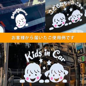twins in car ステッカー 双子の男...の詳細画像1
