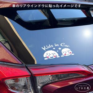 twins in car ステッカー 双子の男...の詳細画像2