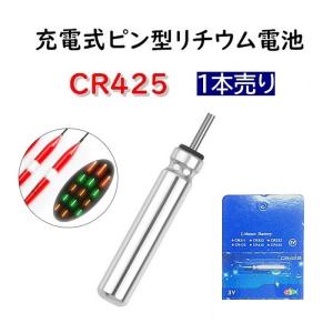 電気ウキ 電池 充電器 釣り の商品一覧 アウトドア 釣り 旅行用品 通販 Yahoo ショッピング