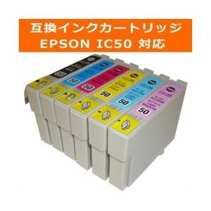 EPSON IC50 トナーカートリッジ 13個 EPSON IC50 トナーカートリッジ 13個 Amazon.co.jp: エプソン
