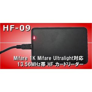 カードリーダー Mifare 1K Mifare Ultralight対応 周波数帯13.56MHz HF-09 HF帯 卓上型 RFID リーダー｜jissoshop