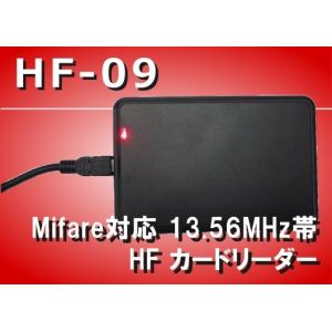 カードリーダー Mifare 1K対応 周波数帯13.56MHz HF-09 HF帯 卓上型 RFID リーダー｜jissoshop