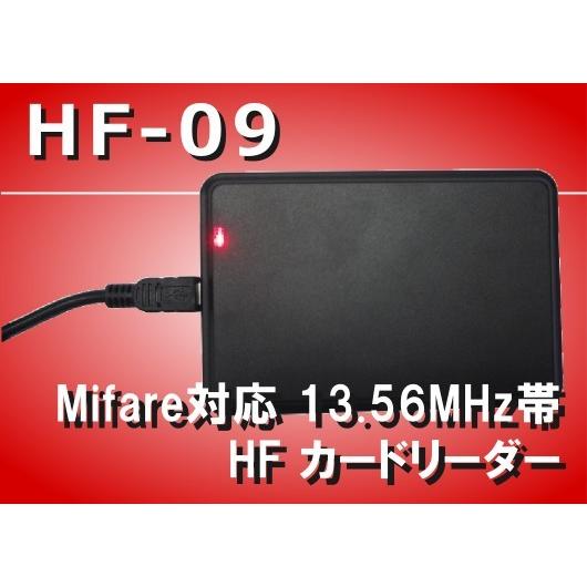 カードリーダー Mifare 1K対応 周波数帯13.56MHz HF-09 HF帯 卓上型 RFI...