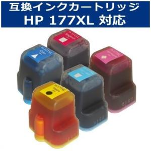 HP対応 HP-177XL C M Y LC LM 互換インクカートリッジ カラー選択 メール便不可