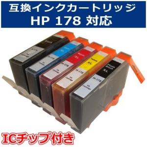 HP対応 HP-178XL BK C M Y PBK 増量 ICチップ付き 互換インクカートリッジ カラー選択 メール便1梱包12個まで