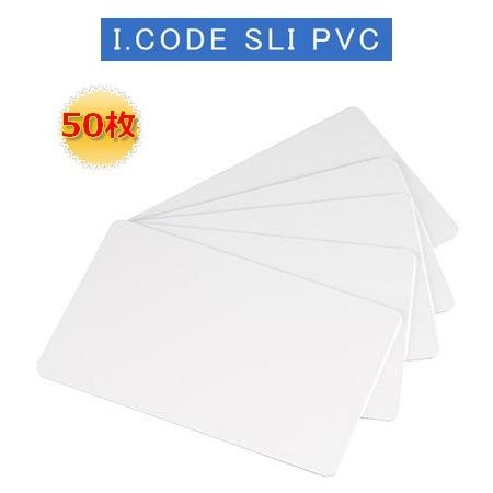 ICカード I-CODE SLI PVC素材 光沢表面仕上げ 周波数帯13.56MHz 無地 数量5...