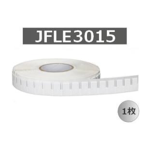 金属対応タグ  Impinj Monza R6-P JFLE3015 RFID ICタグ 周波数帯9...