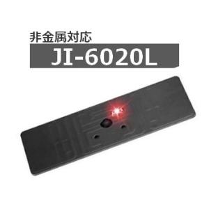 非金属対応タグ XBL2005-KX JI-6020L RFID ICタグ 周波数帯902MHz〜9...