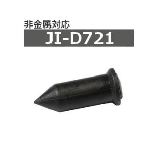 非金属対応タグ Alien Higgs-3 JI-D721 RFID ICタグ 周波数帯902MHz...