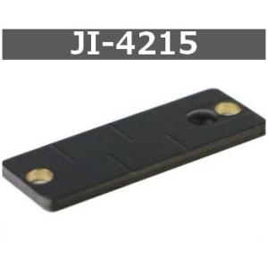 金属対応タグ Alien Higgs-4 JI-4215 RFID ICタグ UHF帯 周波数帯902MHz〜928MHz 数量1個｜jissoshop