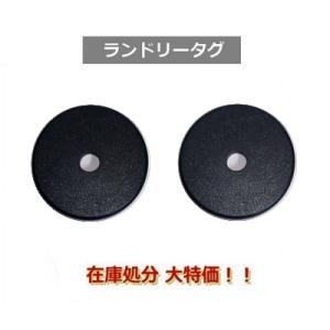 在庫処分 大特価 ランドリータグ I-CODE SLIX RFID ICタグ LD30 1つ穴付き ...