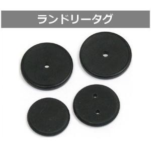 ランドリータグ I-CODE SLIX RFID ICタグ φ13mm/φ15ｍｍ/φ30mm/LD...