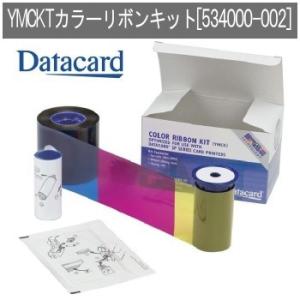 DataCard社製 日本データカード YMCKTカラーリボンキット 534000-002 SP/SD用 250枚/巻 インクリボン｜jissoshop