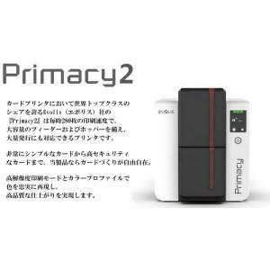Evolis社製カードプリンタ【Primacy...の詳細画像1