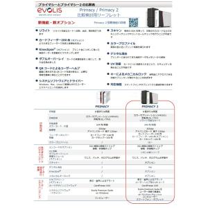 Evolis社製カードプリンタ【Primacy...の詳細画像3