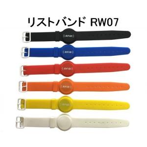 リストバンド型タグ RW07 I.CODE SLI RFID ICタグ ISO15693 周波数帯13.56MHz シリコン素材 数量1個｜jissoshop