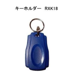 キーホルダータグ RXK18 I-CODE SLI RFID ICタグ 周波数帯13.56MHz 数...