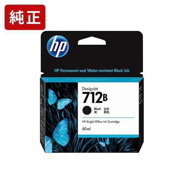 純正インク HP712B ブラック 80ml 3ED29A インクカートリッジ HP[SEI]【ゆう...