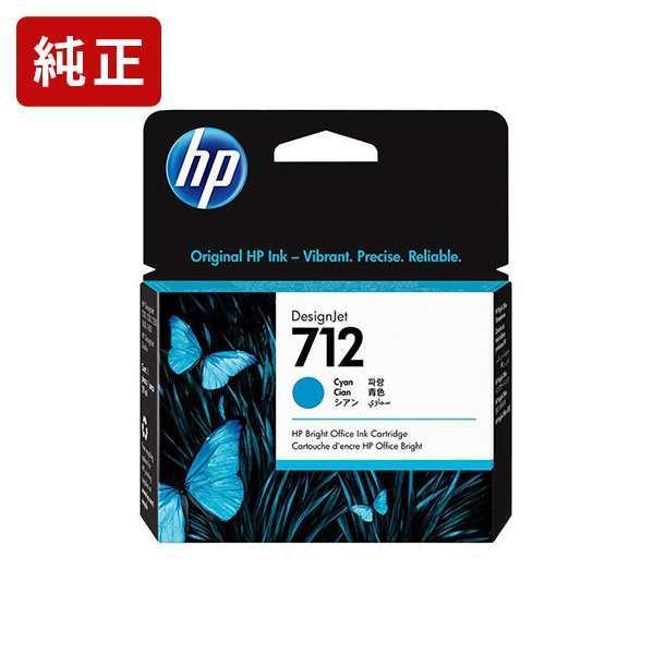 純正インク HP712 マットブラック 29ml 3ED67A インクカートリッジ HP[SEI]【...