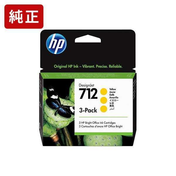 純正インク HP712 イエロー 29ml 3ED69A インクカートリッジ HP[SEI]【ゆうパ...