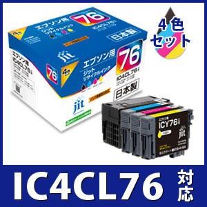 【大容量】インク エプソン EPSON IC4CL76 4色セット対応 ジット リサイクルインク カ...