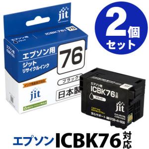 エプソン EPSON 純正 インクカートリッジ 地球儀 4色パック 大容量