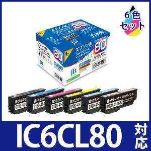 エプソン（EPSON） IC6CL80M 6色パック 純正インクカートリッジ EPSON