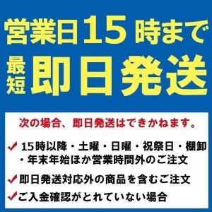 【増量】IC6CL80L 6色セット対応 ジッ...の詳細画像2