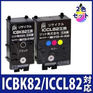 エプソン 純正 インク カートリッジ SC10OR70 オレンジ (700ml