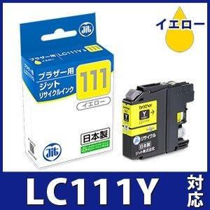 LC111Y イエロー対応  ジット リサイクルインクカートリッジ ブラザー brother  ブラ...