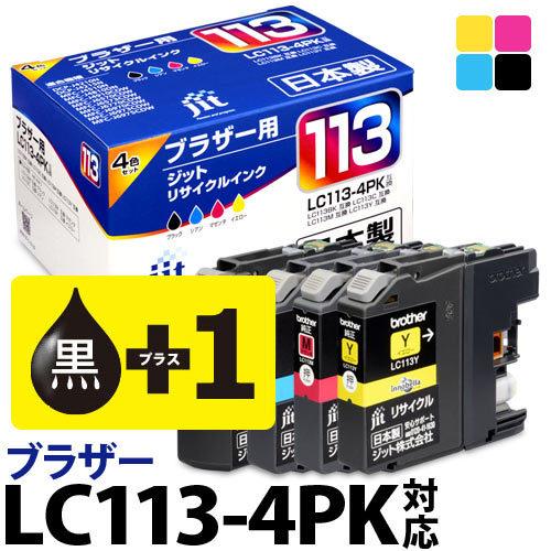 LC113-4PK+LC113BK 5本セット対応 ジット リサイクルインクカートリッジ ブラザー ...