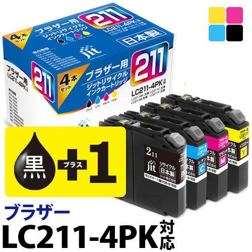 LC211-4PK+LC211BK 5本セット対応 ジット リサイクルインクカートリッジ ブラザー ...