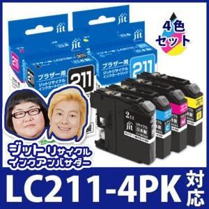 ブラザー インク LC211-4PK 4色パック対応 リサイクルインクカートリッジ B2114P b...