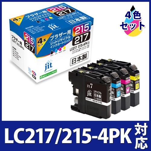 【大容量】LC217/215-4PK 4色セット対応 ジット リサイクルインクカートリッジ ブラザー...