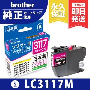 リコー（RICOH） 【Mサイズ】インク RICOH GC31K/GC31C/GC31M/GC31Y M