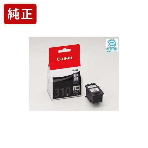 BC-310 ブラック 純正インクカートリッジ Canon FINEカートリッジ[SEI]【BC-3...