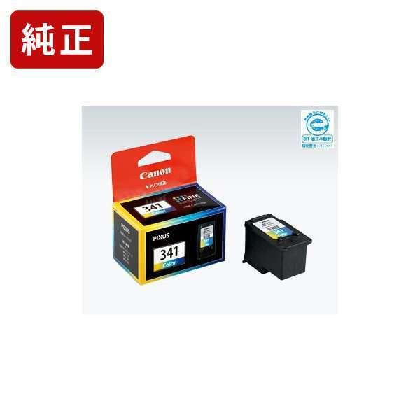 BC-341 3色カラー 純正インクカートリッジ Canon FINEカートリッジ[SEI]【BC-...