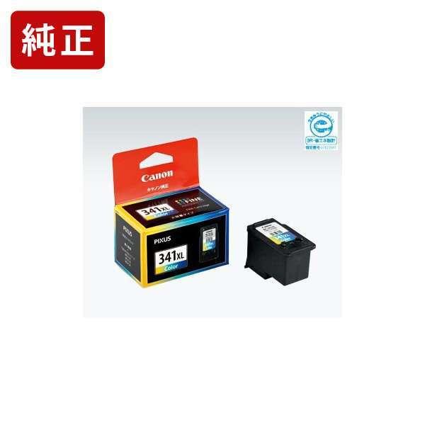 BC-341XL 3色カラー（大容量） 純正インクカートリッジ Canon FINEカートリッジ[S...