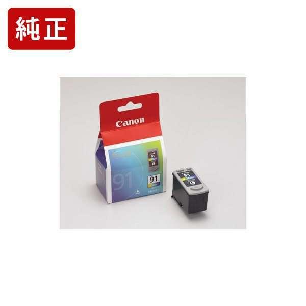 BC-91 3色カラー 大容量 純正インクカートリッジ Canon FINEカートリッジ[SEI]【...