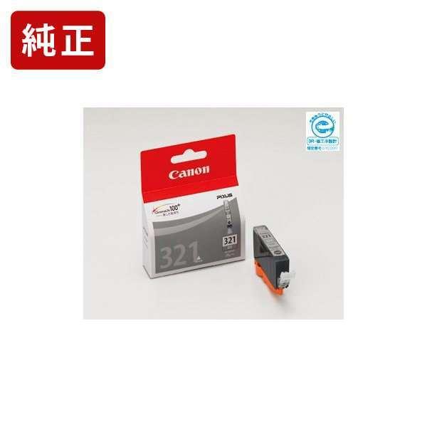 BCI-321GY グレー 純正インクカートリッジ Canon インクタンク[SEI]【BCI-32...